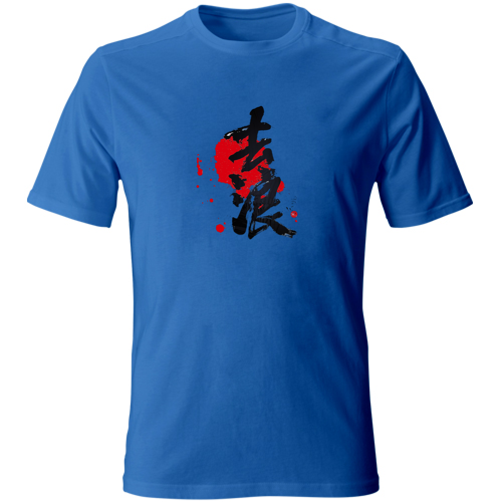 T-shirt con Kanji Giapponesi – Maglietta Unisex Stile Nipponico