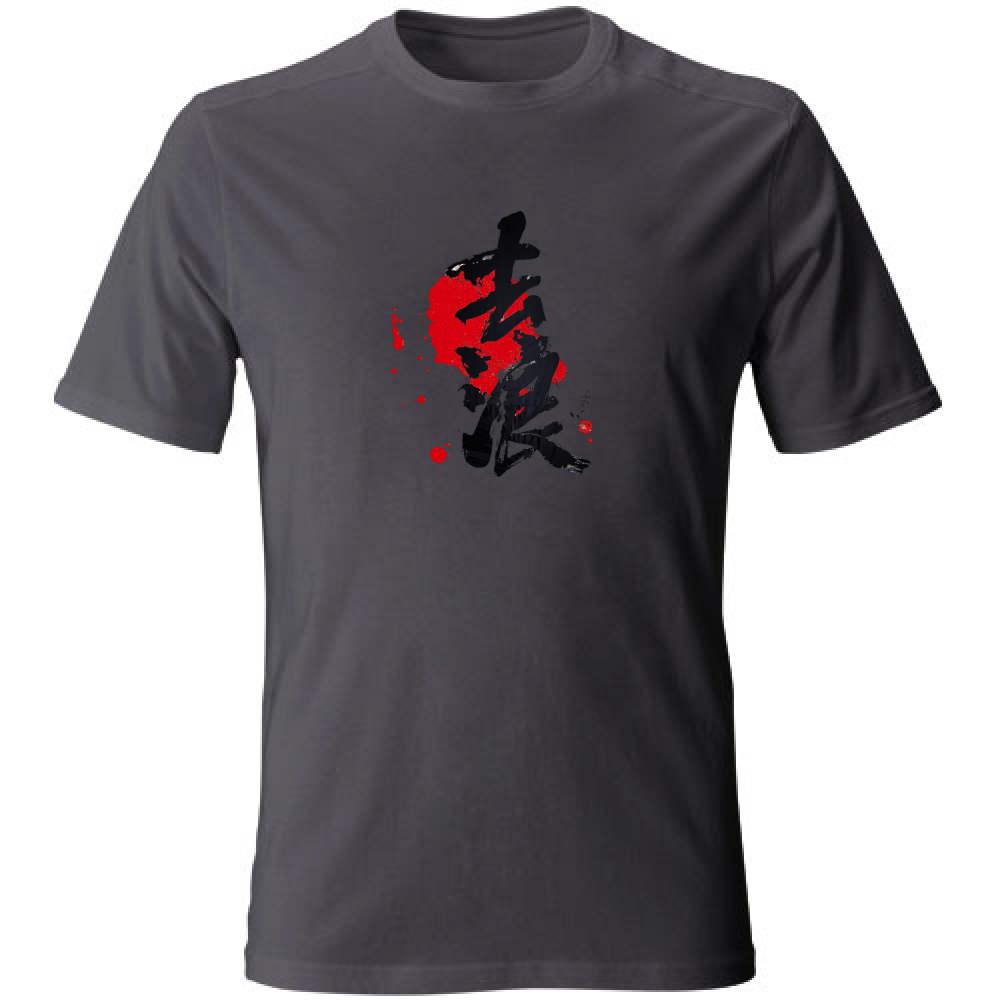 T-shirt con Kanji Giapponesi – Maglietta Unisex Stile Nipponico
