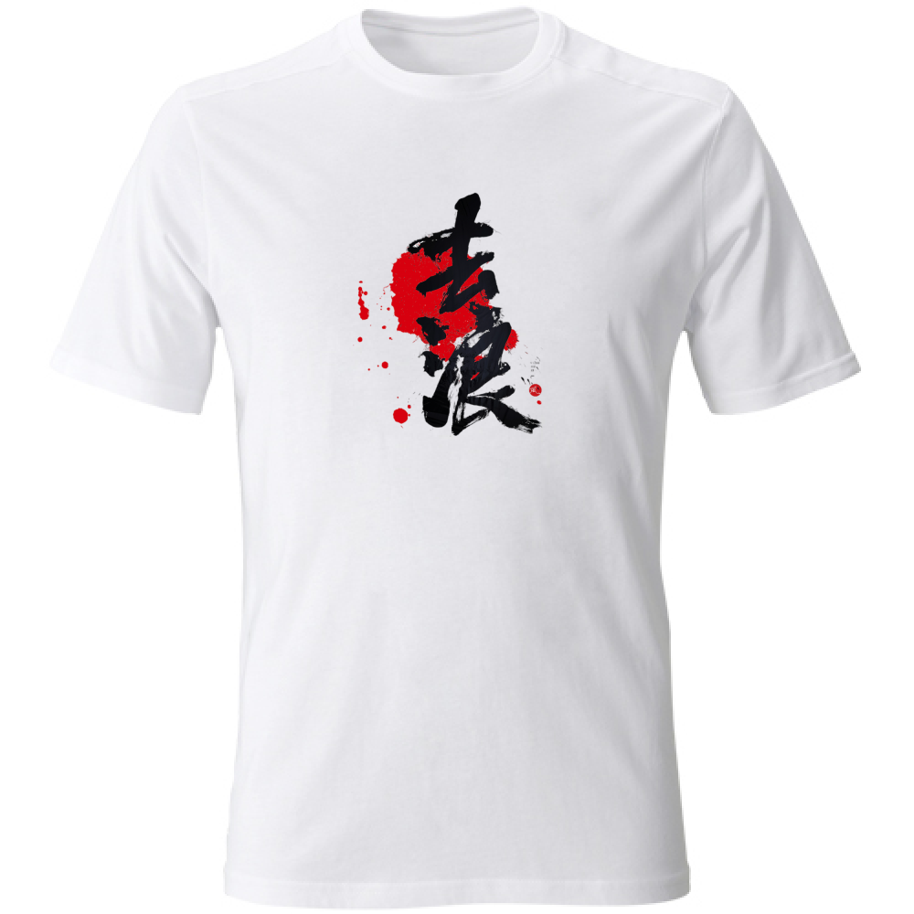 T-shirt con Kanji Giapponesi – Maglietta Unisex Stile Nipponico