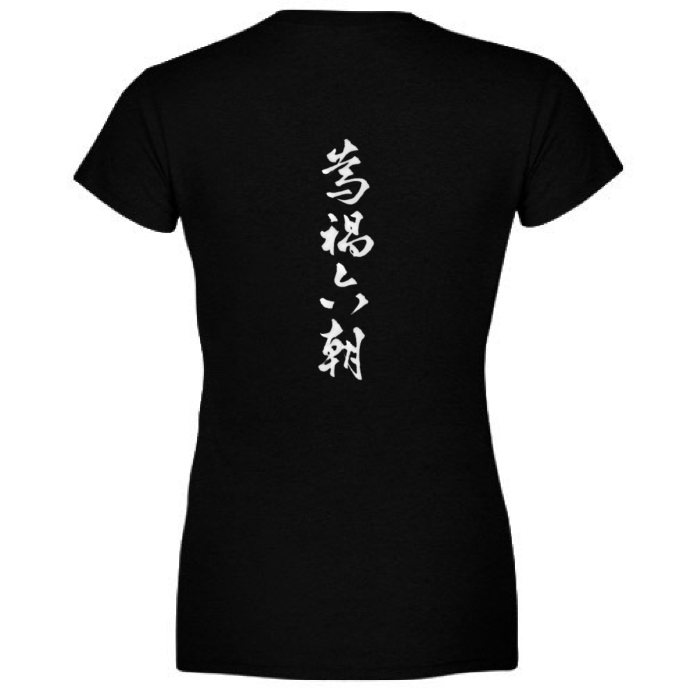 T-Shirt Donna Scollo V S.C.