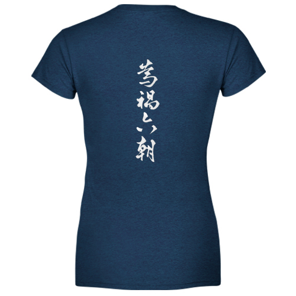 T-Shirt Donna Scollo V S.C.