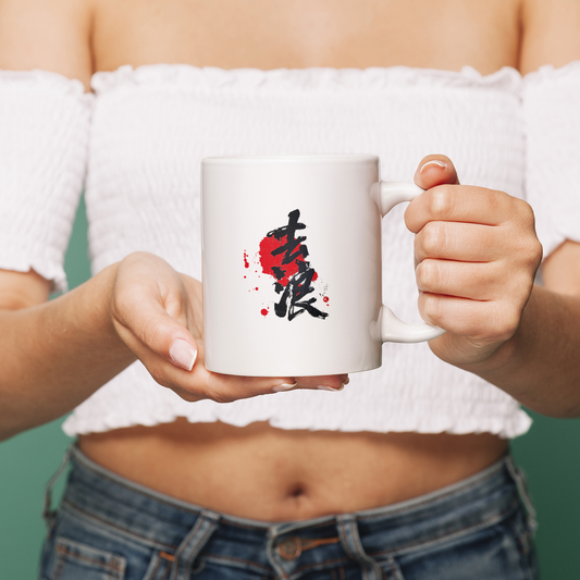 Tazza Giapponese con Kanji – Perfetta per Tè, Caffè o Regalo Anime