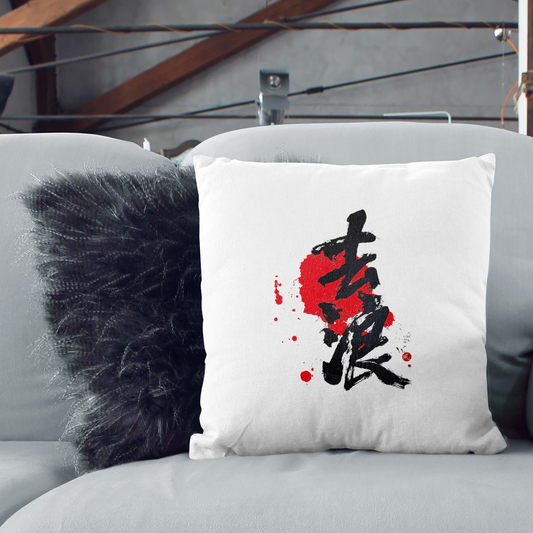 Cuscino Decorativo Kanji – Design Orientale per Casa o Studio
