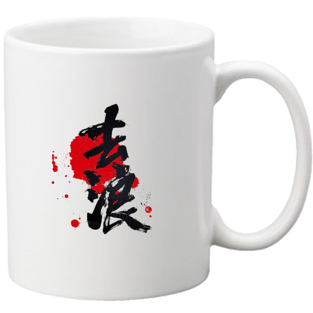 Tazza Kanji Giapponese