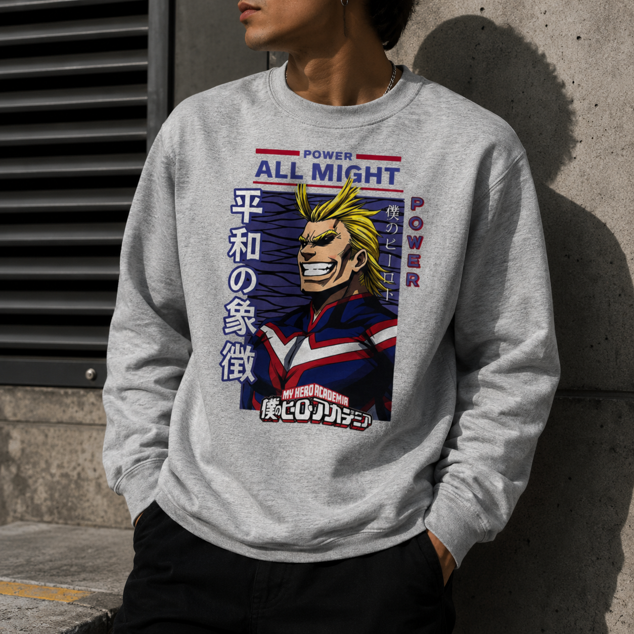 1All Might Felpa - Sweatshirt My Hero Academia