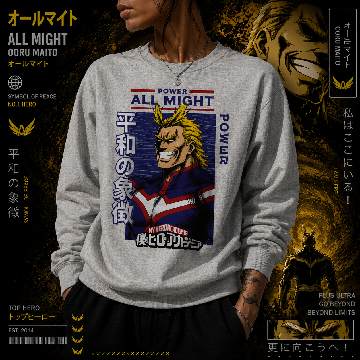 1All Might Felpa - Sweatshirt My Hero Academia
